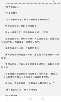 菲律宾遣返什么意思 进小黑屋会被遣返吗